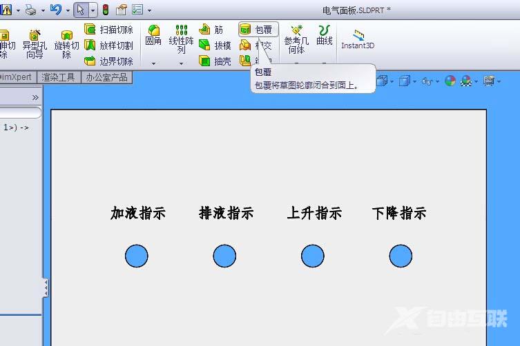 solidworks操作面板上如何编写文字