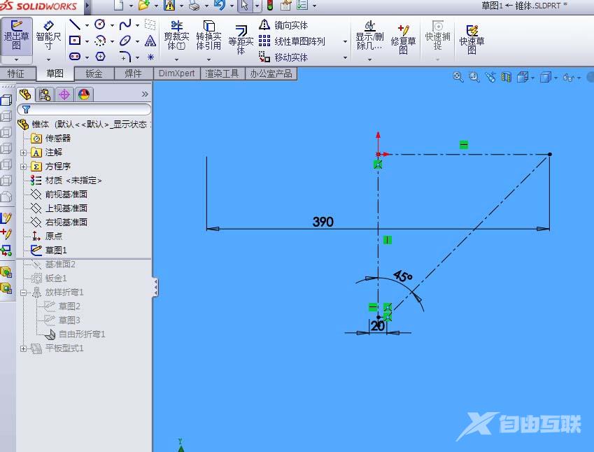 solidworks如何绘制和展开圆锥体钣金