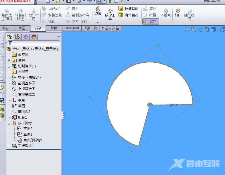 solidworks如何绘制和展开圆锥体钣金