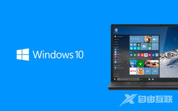 Windows 10页面自定义：让你的界面一键清爽