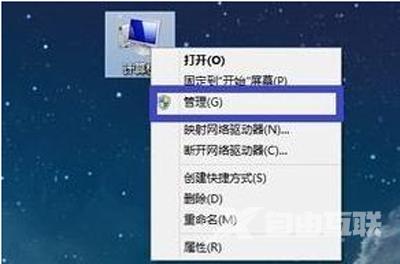 Win8系统不能修改电脑分辨率的解决方法