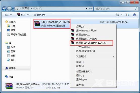 Win8系统不能修改电脑分辨率的解决方法