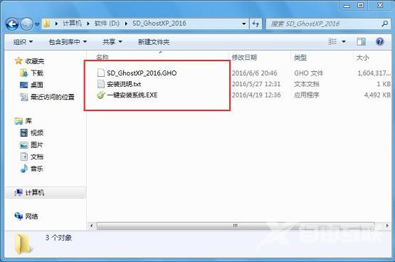 Win8系统不能修改电脑分辨率的解决方法