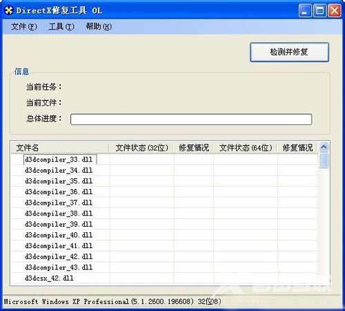 XP系统打印机提示Spoolsv.exe应用程序错误怎么办？