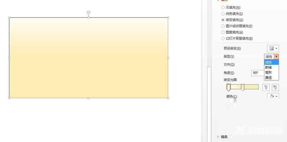 PPT中如何插入渐变色矩形框