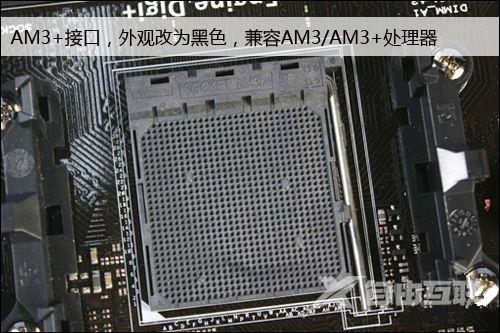 AMD最快明年对AM3+启动退市：全面扶植Ryzen！