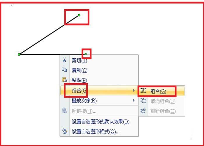 word怎么绘制一个角度图