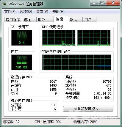 XP系统运行绿色软件提示无法找到组件如何解决