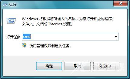 U盘格式化的时候提示“Windows无法完成格式化”怎么解决？