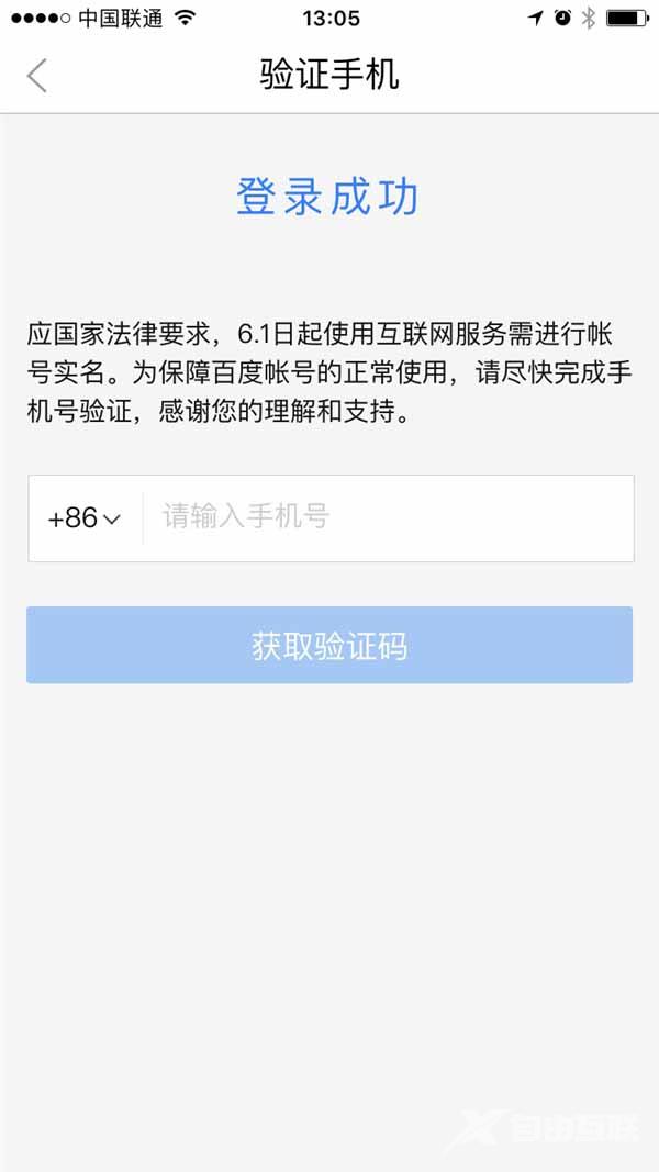 XP系统笔记本找不到无线网络怎么办？