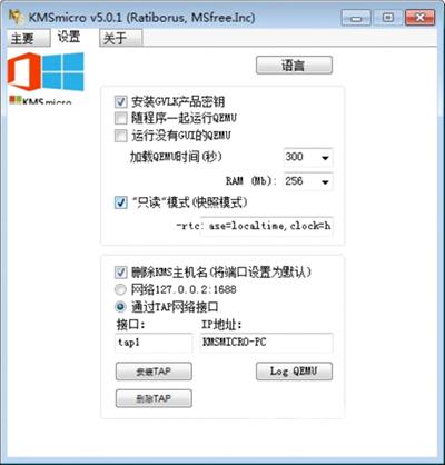 iPhone QQ 7.0.1正式发布