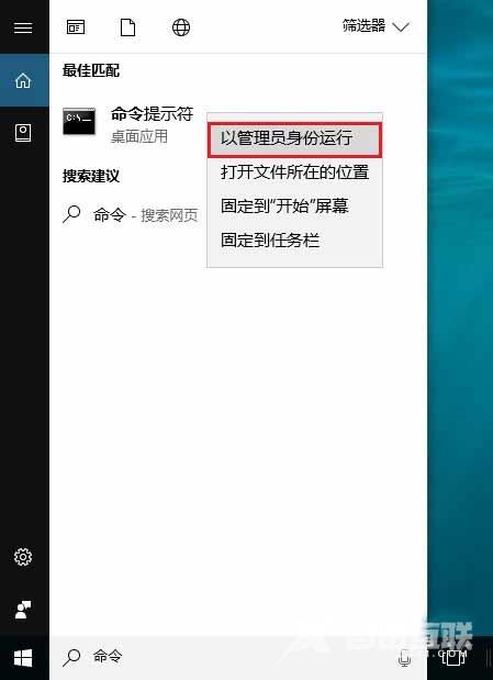 Win10如何防范勒索病毒？Win10关闭445端口方法