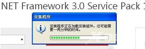 XP系统提示“应用程序正常初始化(0xc0000135)失败”怎么办