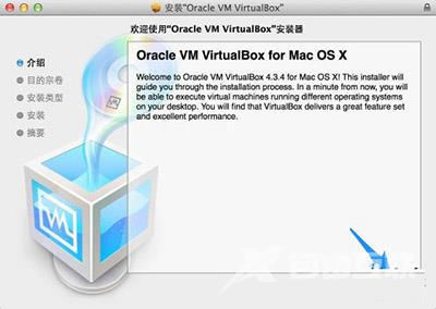 Virtual Box 虚拟机安装图文步骤