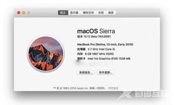 apple watch解锁macbook图文教程