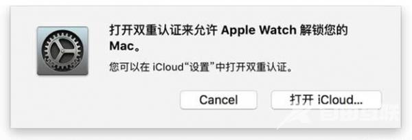 apple watch解锁macbook图文教程