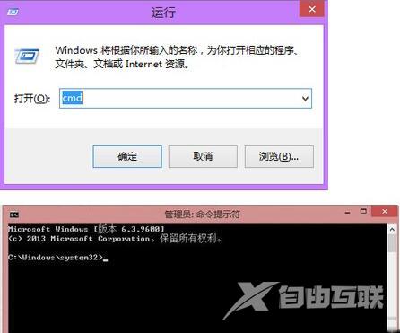 win8系统创建域选项变成灰色怎么办？