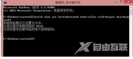 win8系统创建域选项变成灰色怎么办？