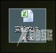 excel怎么转换成pdf格式？