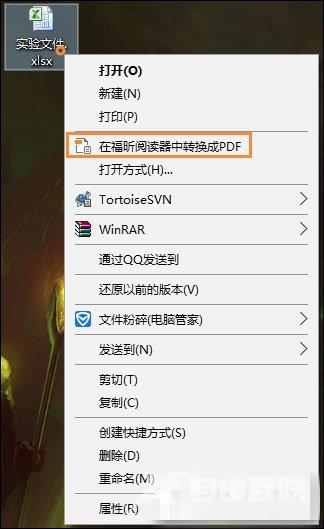 excel怎么转换成pdf格式？