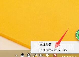 Win8系统无线网络受限如何处理？