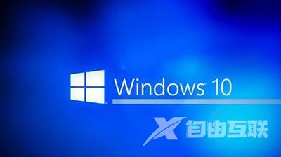 挤占XP：Windows 10市场份额快速增长