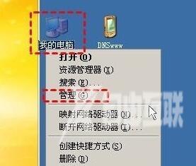 XP系统打开网页提示“您未被授权查看该页”怎么解决？