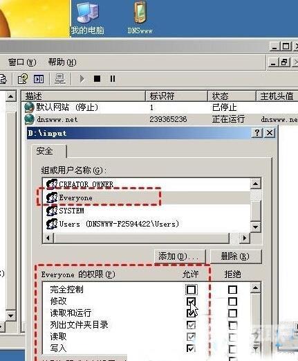 XP系统打开网页提示“您未被授权查看该页”怎么解决？