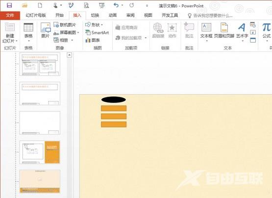 微软联手百度：ES文件浏览器力推Office手机版