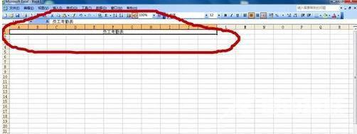 excel表格做标题的教程
