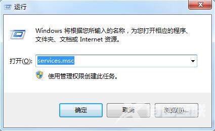 Win7系统一直弹出帮助和支持窗口怎么应对？