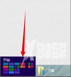 Win8系统应用商店打不开怎么解决？