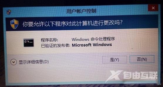 Win8系统应用商店打不开怎么解决？