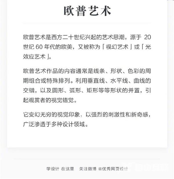 AI混合变形工具3步做出欧普艺术效果教程