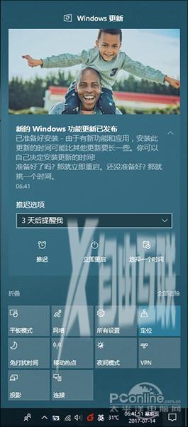 XP系统word文档中的顽固线条如何删除？