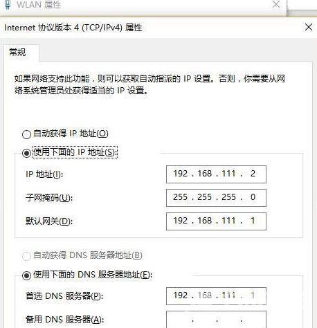 win10无线网卡如何创建移动热点？