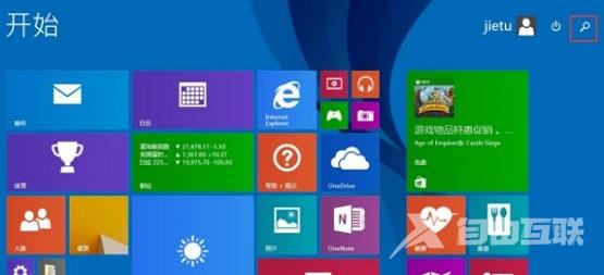 Win8系统通信端口初始化失败怎么解决？