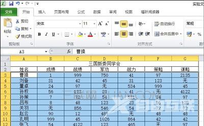 为让人买Win10电脑 微软用尽招数