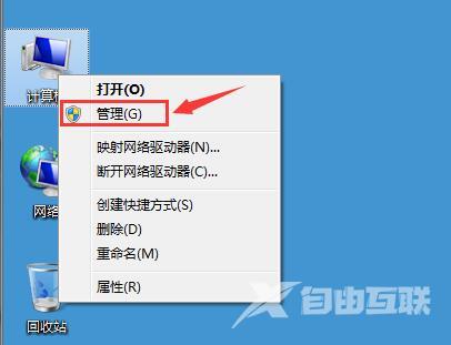 Win7电脑光驱自动弹出怎么办？