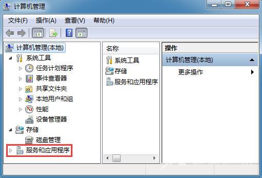 Win7电脑光驱自动弹出怎么办？