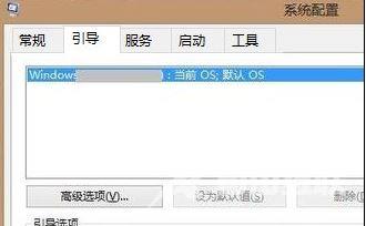 win8电脑桌面文件删不掉怎么办？