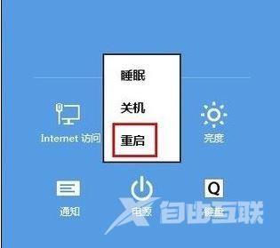 win8电脑桌面文件删不掉怎么办？