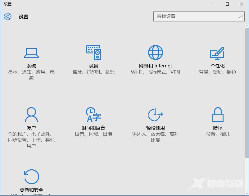 Windows10系统常用快捷键大全