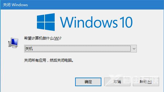 Windows10系统常用快捷键大全