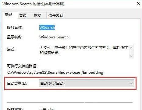 win8系统metro界面无法打开怎么办？