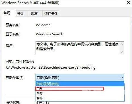 win8系统metro界面无法打开怎么办？