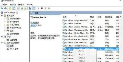 win8系统metro界面无法打开怎么办？