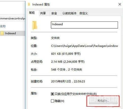 win8系统metro界面无法打开怎么办？