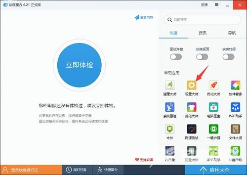 iPad党有福了！微软将为其推出Touch Cover键盘盖