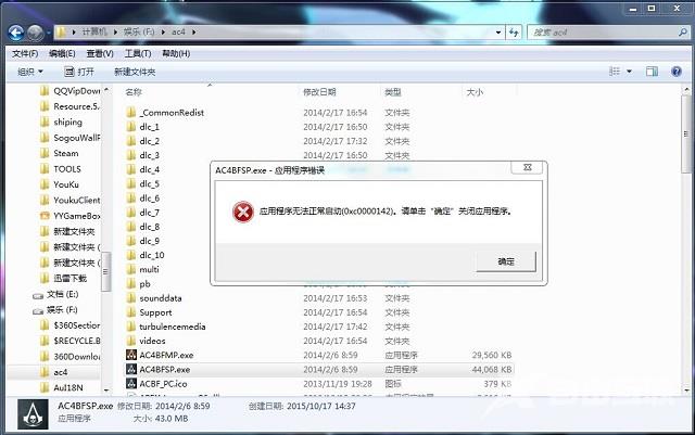 desktop.ini是什么文件 桌面desktop.ini文件详解